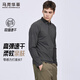 馬克華菲【零感力】翻領(lǐng)長(cháng)袖T恤男士2026春季新款男裝高彈速干Polo衫6020 工業(yè)灰015 L (175) （推薦125-145斤）
