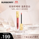 博柏利（BURBERRY）之吻倫敦臻霧啞光唇釉#14蜜桃橘棕6ml 效期至26年11月 禮物送女友