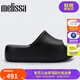 Melissa梅麗莎厚底鞋日常糖果配色女士拖鞋貝果面包果凍鞋35859 黑色 36