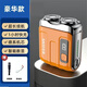 飛利浦（PHILIPS）同款德國品質(zhì)電動(dòng)剃須刀男士生日禮物2026新款迷你刮胡刀不留黑點(diǎn)便攜式小鋼炮 標準版赤霞橙10核動(dòng)力+180天續航