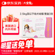 大寵愛(ài) 貓狗體內外同驅耳螨虱子跳蚤蛔蟲(chóng)2.5kg以下幼貓幼犬用 3支