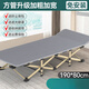 露營(yíng)折疊床單人午休床多功能行軍床陪護床辦公室午睡床 透氣床面 190*80方管