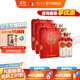 瀘州老窖【雙十一搶先購】老酒坊福慶雙輝 濃香型白酒 送禮自飲佳選 52度 625mL 6瓶 禮盒整箱裝