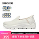 斯凱奇（Skechers）閃穿鞋女鞋夏季一腳蹬健步鞋軟底懶人鞋透氣休閑運動(dòng)鞋124963