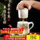 PAKCHOICE茶杯茶水分離陶瓷杯帶蓋辦公室杯羊脂玉水杯送長(cháng)輩父親禮物泡茶杯