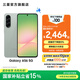 三星（SAMSUNG）Galaxy A56 5000萬(wàn)像素主攝 亮麗護眼大屏 Galaxy A新美學(xué) 輕薄時(shí)尚 5G手機 青欖綠 8GB+256GB 官方標配
