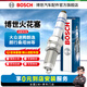 博世（BOSCH）原裝進(jìn)口標準型火花塞5520四支裝 適配大眾速騰朗逸朗行桑塔納等 13-23款大眾朗逸 1.5/1.6T
