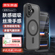 京東京造【膚感磁吸】iPhone17 磁吸手機(jī)殼蘋果17 保護(hù)套透明磁吸防摔MagSafe充電新款蘋果手機(jī)殼 黑色