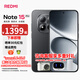 小米REDMI Note15 Pro 天璣7400-Ultra 7000mAh 龍晶玻璃 十倍抗摔 IP68  紅米 新品 5G手機 子夜黑 8+256GB 活動(dòng)套餐