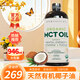 Viva Naturals美國進口 Viva Naturals   MCT油 純中鏈甘油三酯椰子油生酮 946毫升