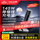 倍思極客充【國(guó)標(biāo)3C認(rèn)證】充電寶20000毫安大容量自帶線145W/100W快充移動(dòng)電源可上飛機(jī)筆記本適用-鈦