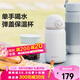 北鼎（Buydeem）彈蓋保溫杯 316L不銹鋼內(nèi)膽 學生兒童戶外旅行迷你便攜水杯燕麥白