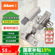 百隆（BLUM）奧地利快裝阻尼鉸鏈靜音小角度緩沖可懸停櫥柜鉸鏈100°五金配件 100°半蓋套餐（鉸鏈*2+阻尼*1）