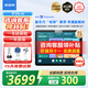 步步高學(xué)習機A8學(xué)生學(xué)習平板智能家教機A7學(xué)練機護眼點(diǎn)讀機新東方寶典課學(xué)作業(yè)輔導【支持deepseek】 A8寶典學(xué)練一體AI輔導12G(8+4)+256G