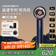 LANSAM零速吹風(fēng)機家用風(fēng)筒等離子護發(fā)高速大功率大風(fēng)力不傷發(fā)負離子電吹風(fēng)七夕情人節禮物 標準版-夜暮藍