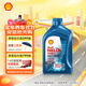 殼牌（Shell）機油全合成機油5w-30(5w30) API SP級 1L三代藍殼HX7PLUS京東養車(chē)