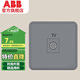 ABB開(kāi)關(guān)插座面板 纖悅系列古典灰 86型錯位斜五孔電源插座 電視插座