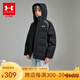 UNDER ARMOUR（Under Armour）童裝運動(dòng)休閑風(fēng)格羽絨服-1 黑色 160