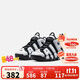NIKE 耐克籃球運動(dòng)鞋皮蓬AIR MORE UPTEMPO氣墊緩震兒童實(shí)戰球鞋小童