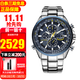 西鐵城(CITIZEN)男表藍(lán)天使一代二代藍(lán)寶石鏡面多局電波光動(dòng)能腕表 AT8020-54L+截表器