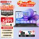 聯(lián)想筆記本電腦2024小新品高性能輕薄本 15.6/16酷睿i5i7昭陽(yáng)商務(wù)辦公學(xué)生游戲設計AI超能本 13代標壓丨超速3 i5-13420H 16G內存 512G固態(tài) 升級 標桿