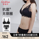 歐迪芬文胸內衣褲女無(wú)鋼圈聚攏蕾絲胸罩抗菌套裝XB1540