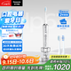 松下（Panasonic）電動(dòng)牙刷進(jìn)口雙馬達(dá)橫縱掃振懸浮充電深凈縫成人中秋禮品生日禮物送男女友PDP67銀國(guó)家補(bǔ)貼