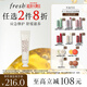 Fresh馥蕾詩(shī)澄糖唇部特護膏修護保濕 生日禮物送女友男友