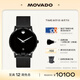 摩凡陀（Movado）瑞士手表博物館系列腕表機械鋼帶男表 0607568 瑞表禮物送禮