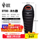黑冰（BLACKICE）新款【B系列鴨絨木乃伊式羽絨睡袋】戶(hù)外露營(yíng)單人羽絨睡袋 黑色 B700 L碼（新標準）