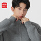 名創(chuàng  )優(yōu)品（MINISO）開(kāi)衫外套男士春秋季潮牌2025新款高級感立領(lǐng)夾克男生寬松針織毛衣 淺灰 XL 175 (體重140-160斤)