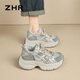 ZHR厚底老爹鞋女春秋復古百搭女鞋輕便內增高運動(dòng)休閑鞋 IF91灰色37