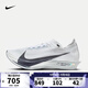 耐克NIKE【滔搏運動(dòng)】男子ZOOMX STREAKFLY 2跑步鞋 HF6416-100 44