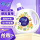 芭菲 桂花香氛洗衣液6斤瓶裝 持久留香柔軟護色母嬰可用深層潔凈