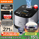 蘇泊爾（SUPOR）電飯煲電飯鍋5L4-5人藍(lán)鉆小快球釜22分鐘柴火飯多功能家用微壓智能50FC661新老品隨機(jī)發(fā)貨