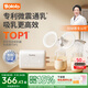 波咯咯（bololo）雙邊吸奶器電動(dòng)無(wú)痛全自動(dòng)吸乳微震通乳大吸力擠奶拔奶器 【經(jīng)典款】微震V10