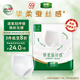 得伴（Depend）成人拉拉褲 L8片（臀圍95-120cm）老年人內(nèi)褲尿不濕成人出門褲