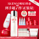 SK-II神仙水230ml+面霜50g+光子小燈泡30ml護膚品套裝sk2化妝品skii