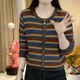 玖卡依時(shí)尚條紋針織衫毛衣女2026秋冬新款寬松減齡媽媽裝打底衫上衣女裝 咖色 2XL 建議125-135斤
