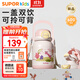 蘇泊爾（SUPOR）兒童保溫杯雙飲水杯吸管杯 316L不銹鋼幼兒園小學(xué)1-3歲直飲噸噸杯