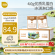 百菲酪水牛純牛奶4.0g乳蛋白寶寶愛(ài)喝 200ml*20盒/箱 中秋送禮禮盒裝