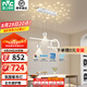 雷士（NVC）北歐氛圍感吊線吊燈客廳燈現(xiàn)代餐廳燈臥室無主燈射燈中山燈具燈飾 【星夢】白色46W全光譜智能餐吊