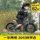 優(yōu)貝（RoyalBaby）易騎表演車(chē)兒童自行車(chē)男孩童車(chē)女孩中大童男童單車(chē) 16寸北極銀