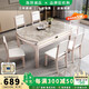 逸琪誠品（YIQICHENGPIN）實(shí)木框架加厚巖板餐桌椅組合家庭小戶(hù)型吃飯桌現代簡(jiǎn)約可伸縮巖板 12mm加厚巖板-普通雙軌款 1.5米 餐桌