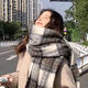 女王飾界2025年新款黃色格子圍巾女冬季保暖加大毛絨氛圍感圍脖披肩禮物 升級加厚款-黑米色