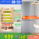 新飛 （Frestec）266升二門冰箱變頻一級(jí)能效節(jié)能風(fēng)冷無霜大容量超薄家用出租房雙開門上下兩門電冰箱輕音國家補(bǔ)貼 200升【常賣款】定頻二級(jí)能效