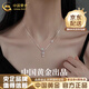 中國黃金（CHINA GOLD）蝴蝶999足銀彩鉆項鏈女士吊墜銀飾首飾送女朋友老婆閨蜜生日禮物 彩鉆蝴蝶項鏈【999足銀-中金禮盒】