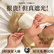 蒙奇奇德國【助眠神器】絲滑眼罩睡眠遮光睡覺專用重力冰絲男士女士午睡 香檳金【100%強遮光】無感佩戴+睡覺專用