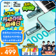 愛國者（aigo）1TB 固態(tài)U盤 USB3.2/Type-C 手機(jī)U盤 讀速1000MB/s 雙接口電腦兩用大容量移動u盤 U397 高速優(yōu)盤