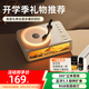 聯(lián)想異能者八音盒香薰黑膠無(wú)線(xiàn)音響高音質(zhì)立體環(huán)繞藍牙音箱唱片機氛圍夜燈教師節開(kāi)學(xué)生日禮物奶茶白